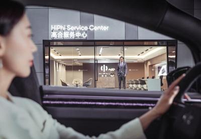 上海交付中心正式開業，高合汽車邀用戶喜提愛車，軟件定義未來出行