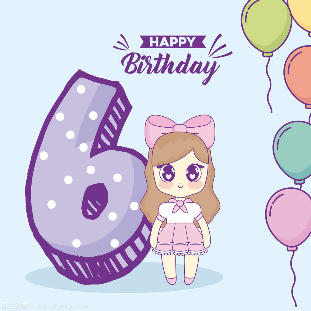 可愛生日快樂設(shè)計的多媒體制作